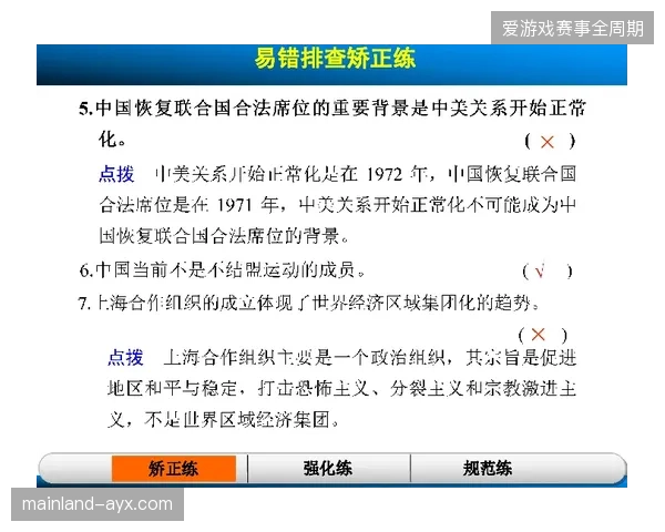 为何单一票务系统难以抵御复杂的大规模脚本外挂攻击