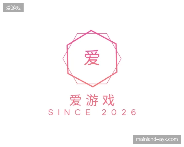 关于爱游戏中国官网